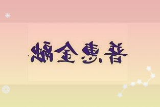 吉林?。豪^續(xù)推進重點地區(qū)區(qū)域核酸檢測進度保障長春市重要企業(yè)復工復產(chǎn)