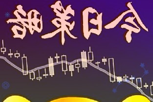 沈陽新增感染者中6例為重點(diǎn)地區(qū)返沈封閉管理人員