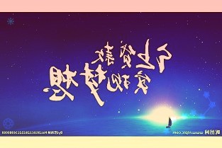 天壇生物600161:疫情影響短期業(yè)績(jī)漿站拓展有望加速