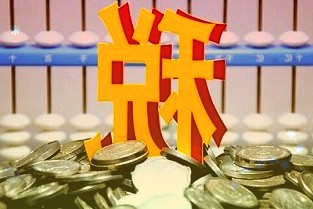 601918新集能源3月30日收盤數(shù)據(jù):較昨日下跌0.90%