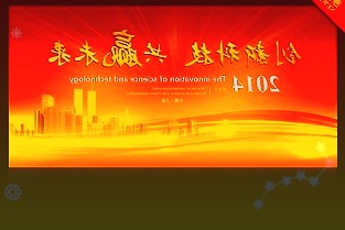 003018金富科技3月30日收盤數(shù)據(jù):較昨日下跌0.48%