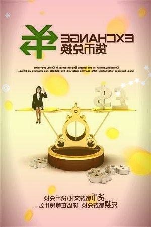 601288農(nóng)業(yè)銀行3月31日收盤小幅上漲0.98%