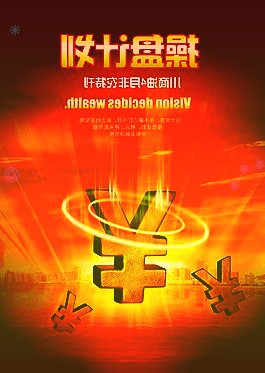601901方正證券4月1日早盤漲幅達(dá)6.82%，最新價(jià)格每股7.2元