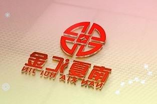 600325華發(fā)股份4月6日收盤最新數(shù)據(jù):漲3.65%