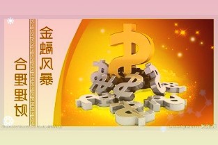 太陽能:拖欠補貼發(fā)放在即行業(yè)迎來價值重估、公司業(yè)績彈性最足