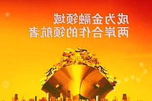 天山股份：本年度在鐵路、公路、水利、機場、石油等重點工程項目均有新增中標