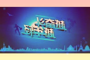露營(yíng)成熱潮股價(jià)已翻番的牧高笛卻還在貼牌生產(chǎn)