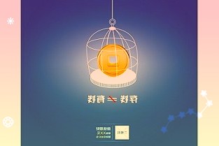 洋河股份002304公司信息更新報(bào)告:開門紅如期而至改革潛力釋放